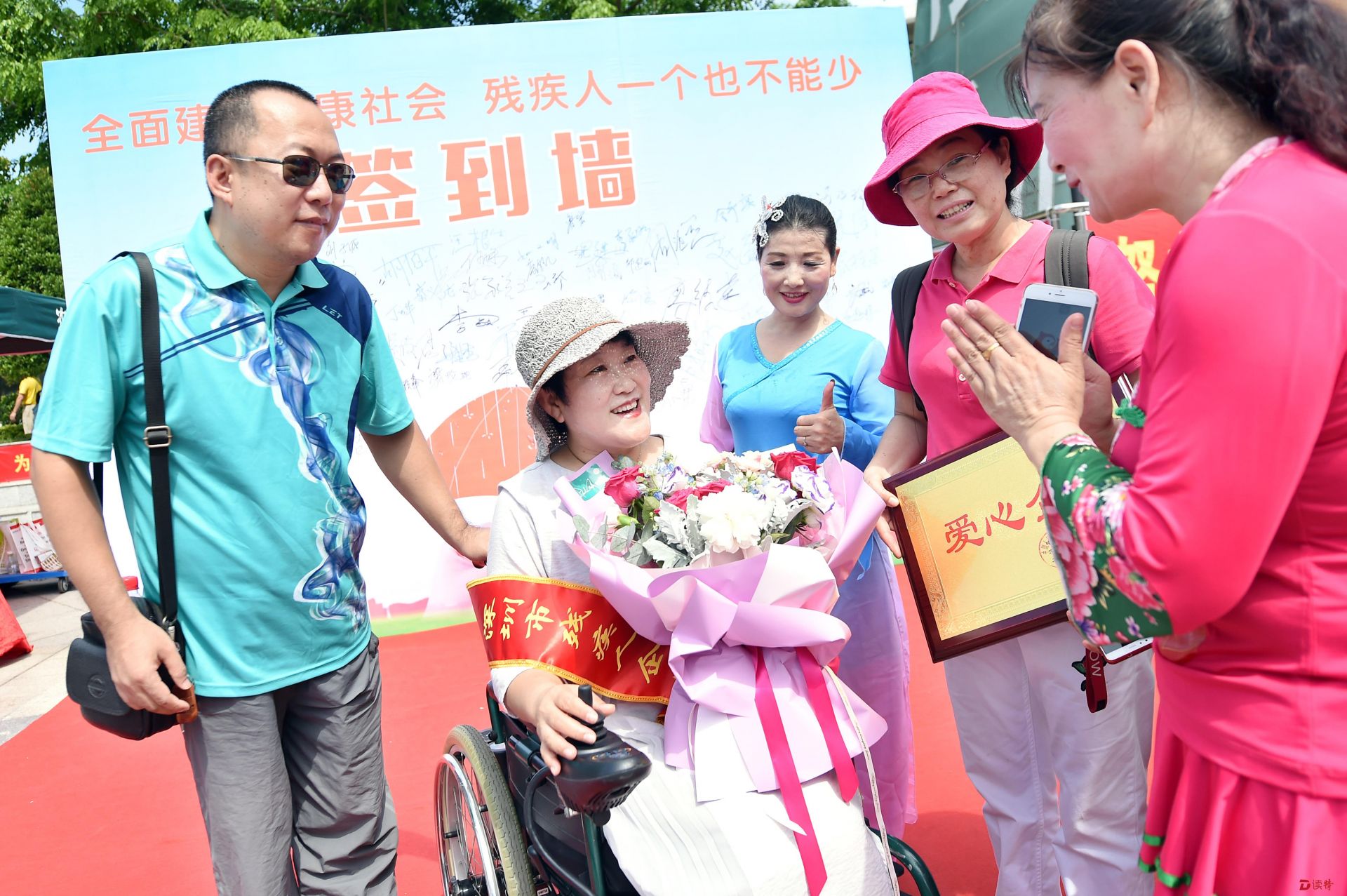 残健携手 共建小康  深圳市民向残障人士奉献爱心