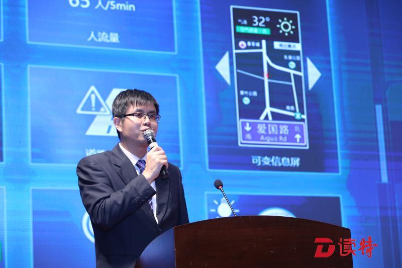 丘建栋：不懈创新构建“智慧交通大脑”