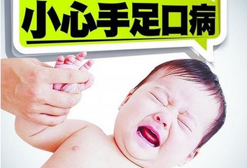 手足口病疫情近期快速上升 专家提醒家长加强防范