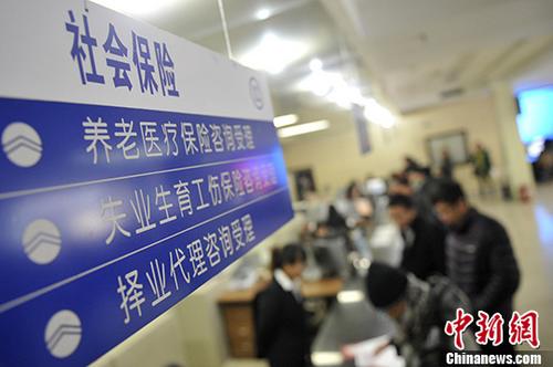 两部门：提高城乡居民养老保险基础养老金最低标准