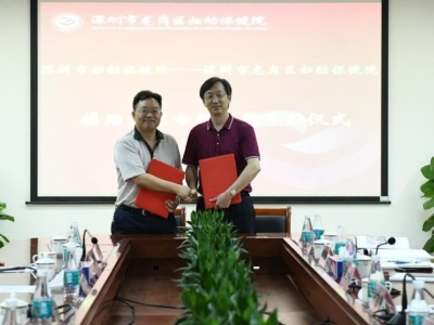深圳两妇幼保健院强强联手，成立辅助生殖专科联盟
