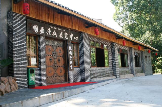 中西绘画展共筑文化丝路 观澜山水国画产业基地分会场开幕