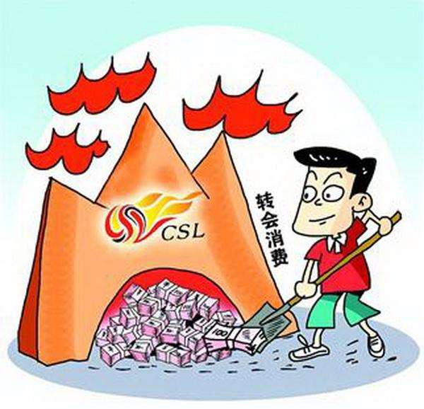 2017年恒大俱乐部亏损近10亿，中超球队普遍超支