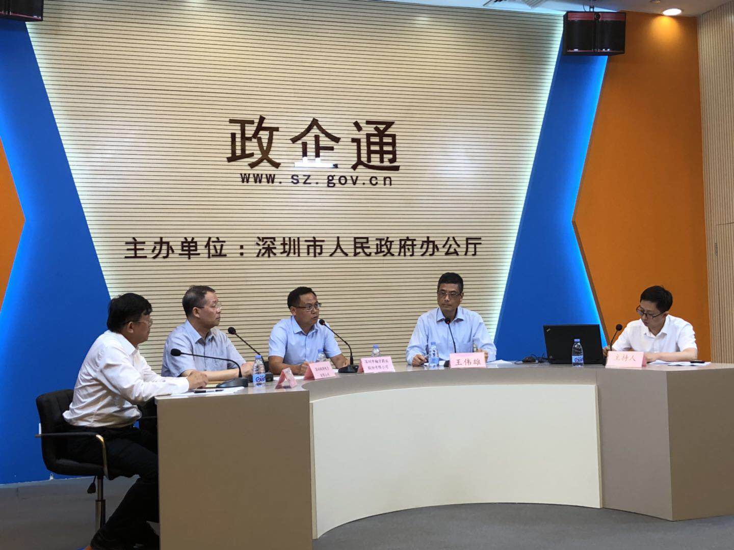 深圳“利剑二号”行动立案查处环境违法行为377宗