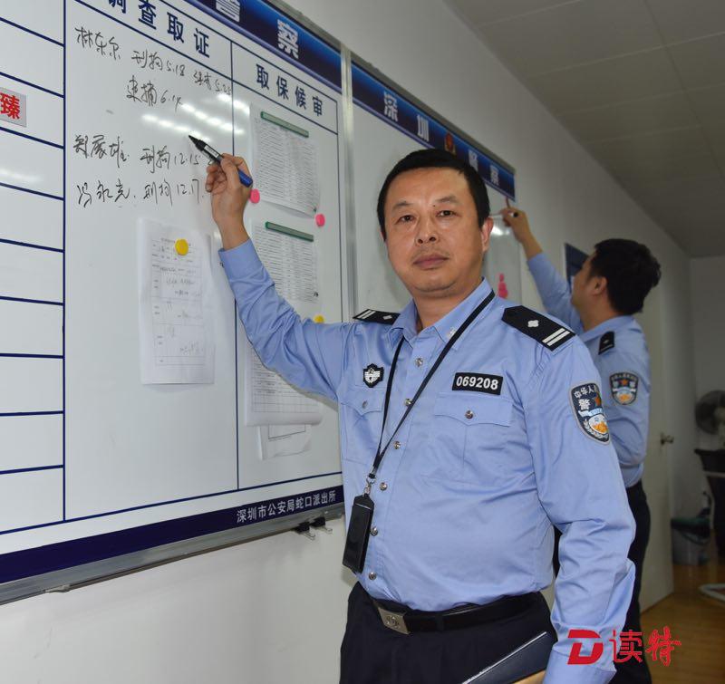朱志祥：蛇口派出所的破案尖刀