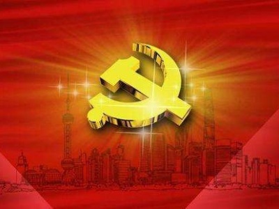中国共产党与世界政党高层对话会专题会议将在深圳举行
