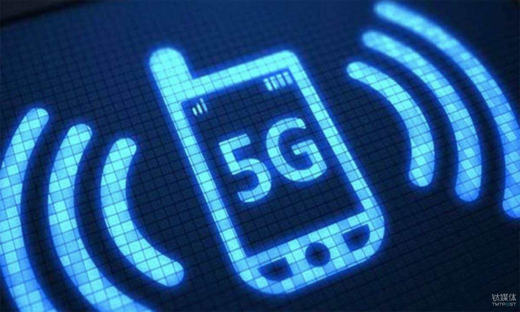 第一版5G标准将于下月公布，5G标准是如何制定的？
