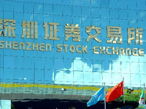 深交所上交所联合收购孟加拉国达卡证券交易所25%股权