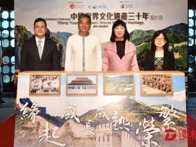 香港举办中国世界文化遗产30年图片展