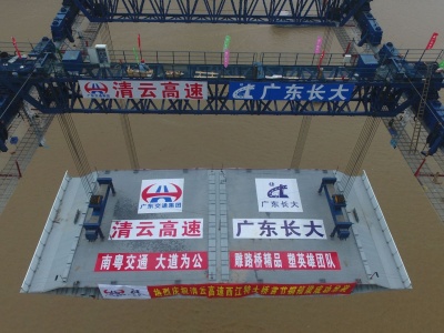 清云高速西江特大桥首节钢箱梁成功吊装 计划19年底通车