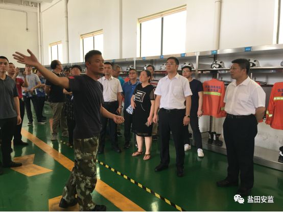 联动协作！盐田区召开危化品安全监管部门联席会议
