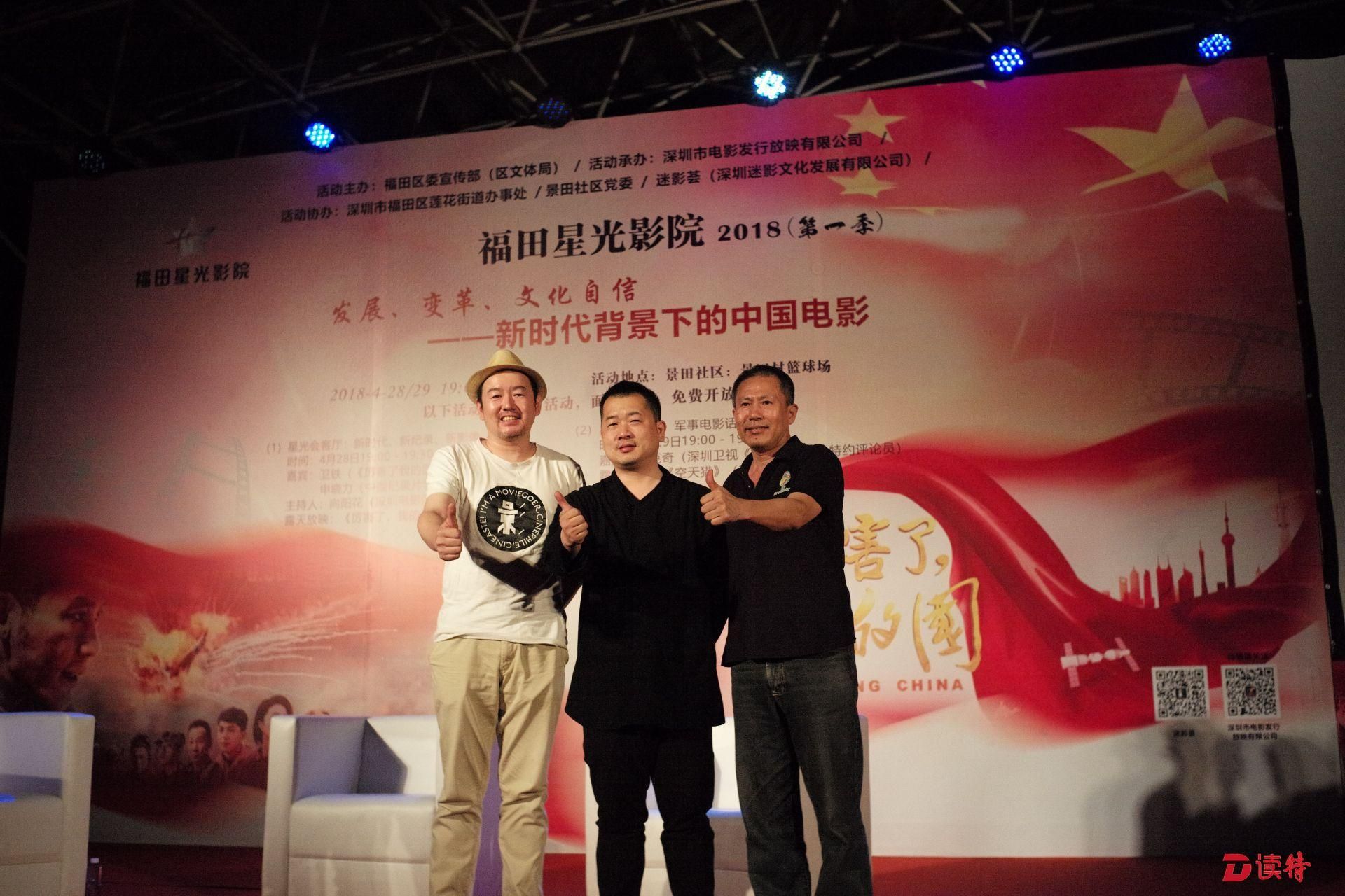 家门口的露天电影院来啦！