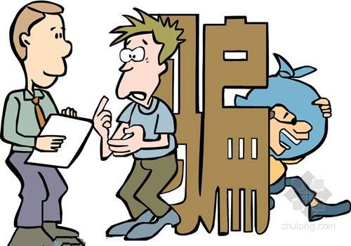 澳媒：中国留学生成“虚拟绑架”跨国诈骗新目标