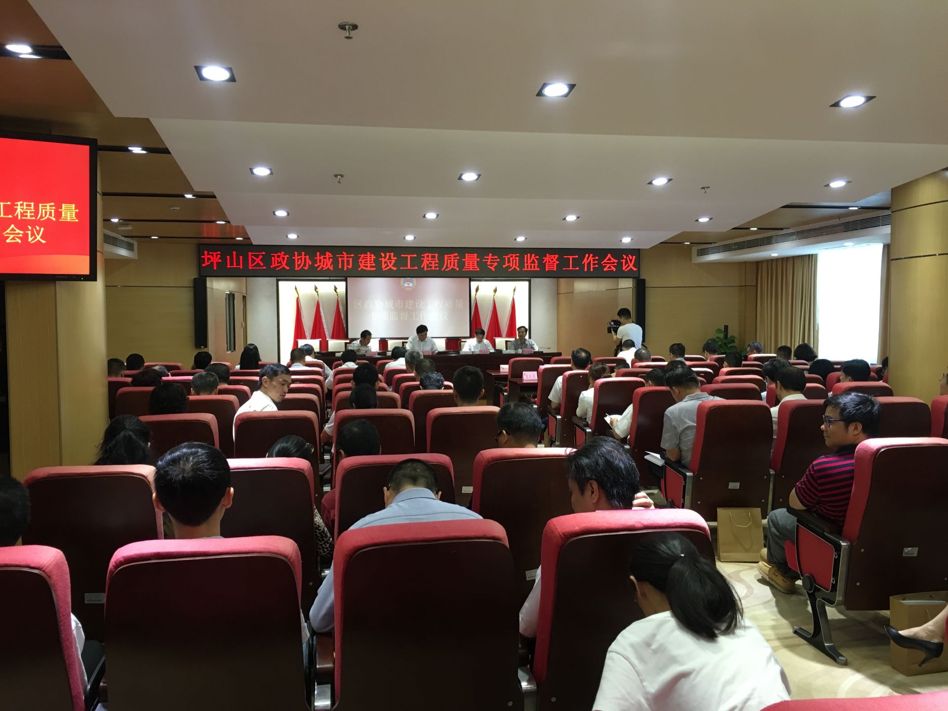 坪山政协启动城建质量专项监督