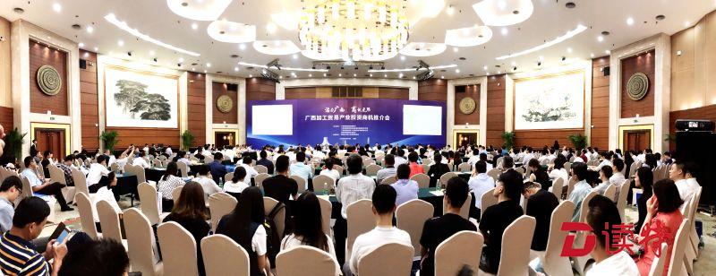 加工贸易成优势产业  广西来深举办招商推介会