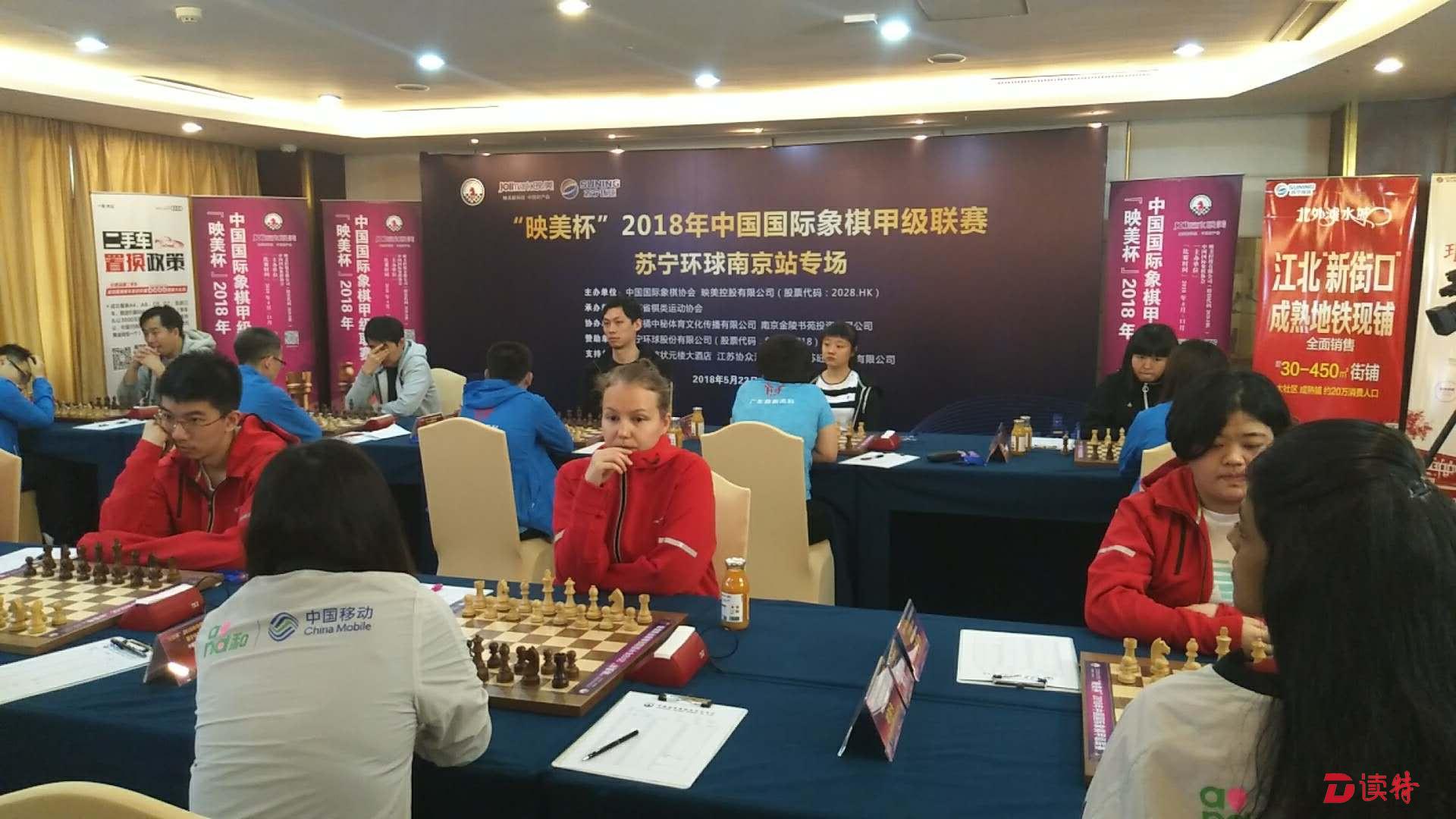 “映美杯”中国国际象棋甲级联赛深圳龙岗队取得两连胜
