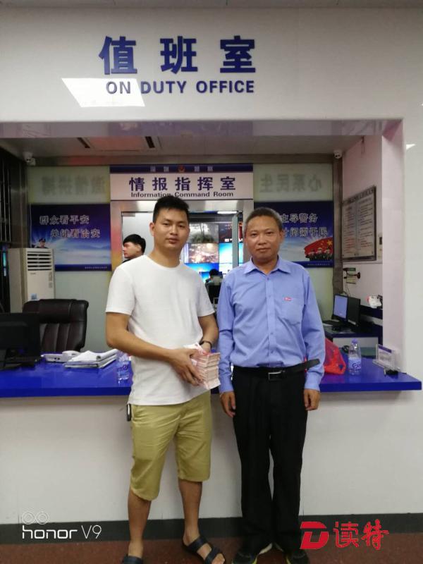 谷哥特搜 | 车上捡到10万 这名出租车司机的选择令人敬佩