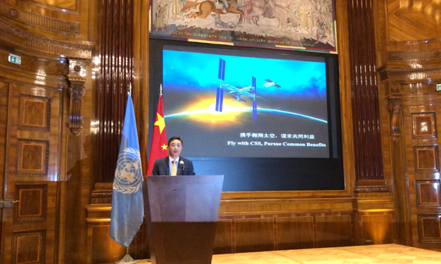中国空间站向世界发出邀请！