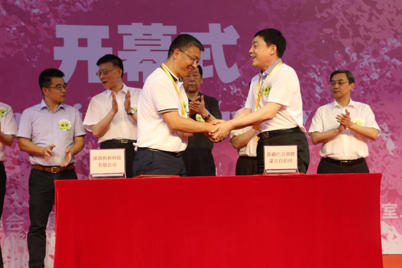 深企与新疆巴州共建国家级足球青训基地