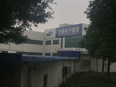三星深圳工厂整体裁撤:转型5年未在中国卖出一台通信设备