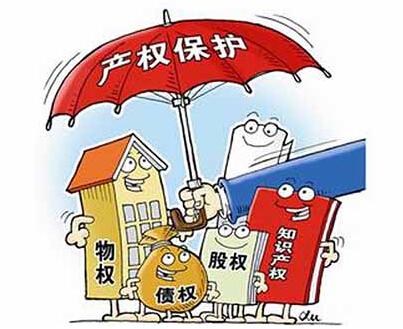 广东高院发布加强产权司法保护十大典型案例