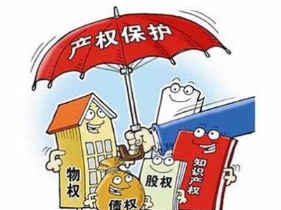 广东高院发布加强产权司法保护十大典型案例