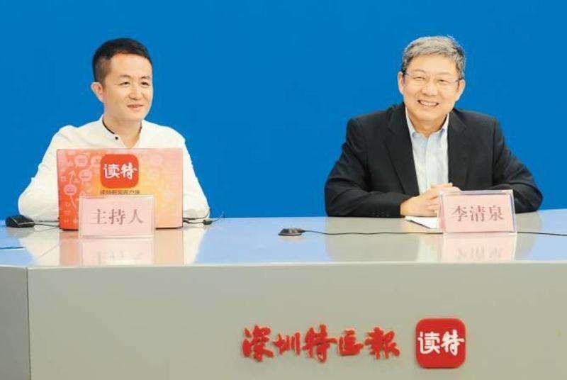 深大校长将做客“民生面对面”，谈改革发展解答热点问题