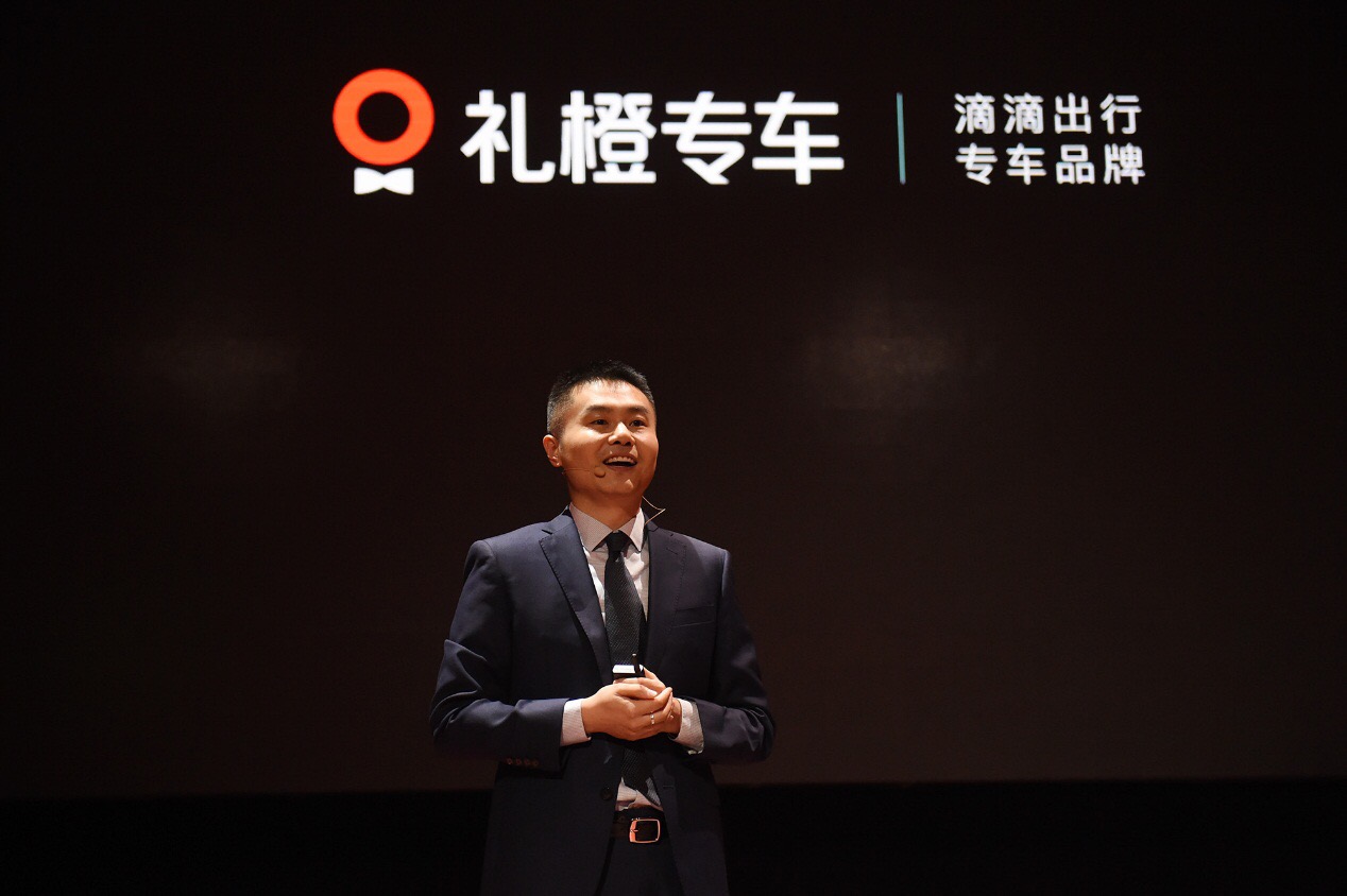 滴滴专车启用新品牌名称 未来将开发独立APP