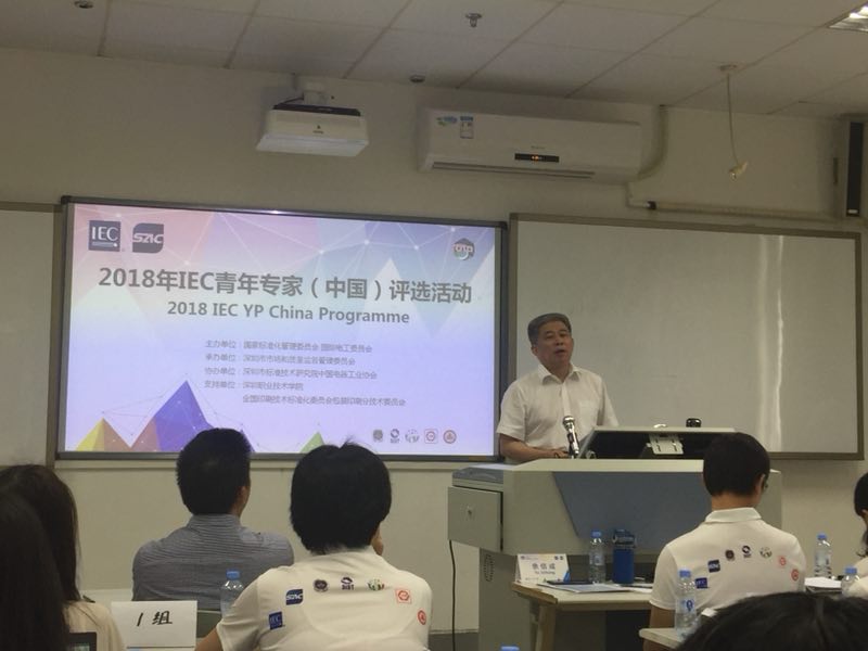 中国主导两大组织452项国际标准 今后着力打造国际化标准人才