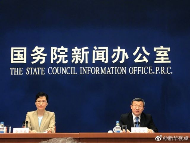 中国首次发表《中国与世界贸易组织》白皮书