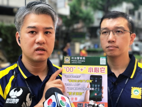 澳门公布传媒眼中的司法警察