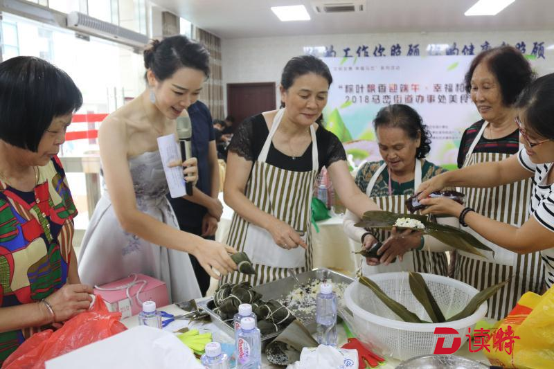 粽叶飘香迎端午！马峦街道的左邻右舍美食大比拼