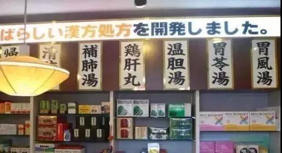 发力中药研发与制药技术  平安津村合资公司在深圳成立