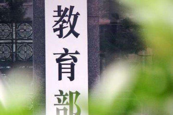 转给考生，全国高校2311个新增本科专业全名单！