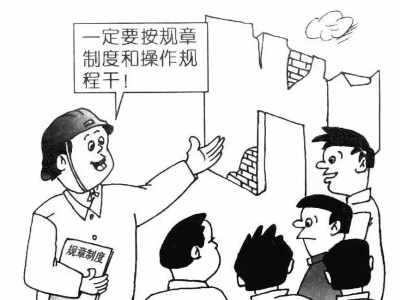 划重点！《深圳市生产经营单位安全生产主体责任清单》“6项29条”你都知道吗？
