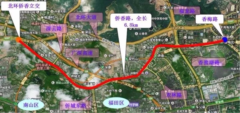 往来福田南山的亲们请绕行，这条道路部分车道封闭8个月