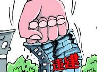 住豪宅搭违建拒不拆除挑衅法官 嚣张女子当场被司法拘留