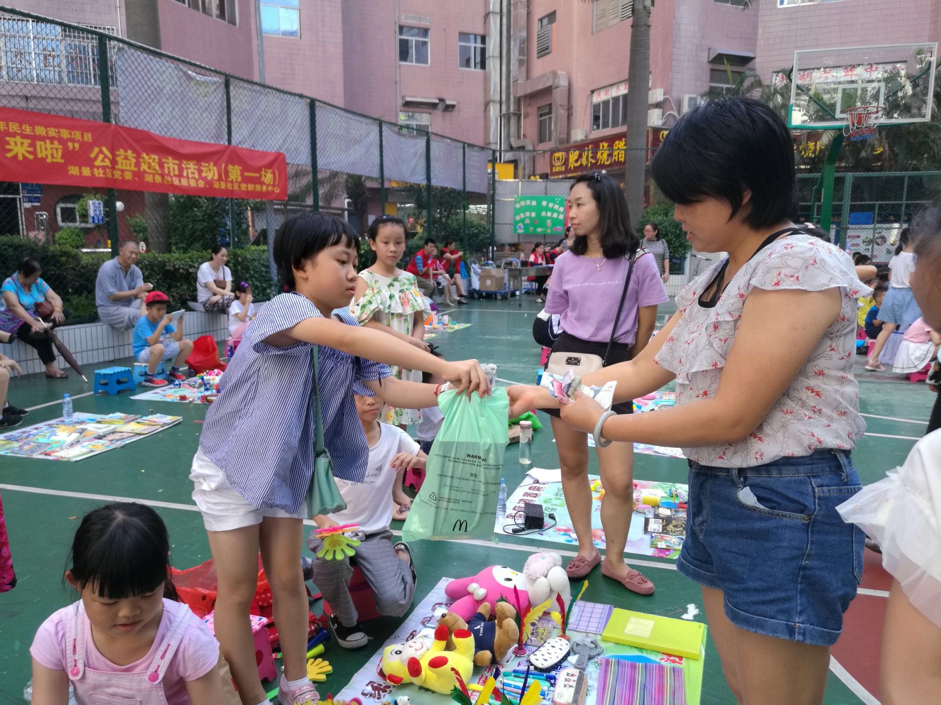 公益超市快乐多！儿童摆摊大收获