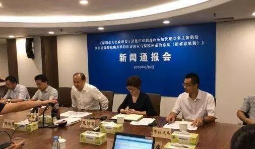 深圳二次房改！6折买房！但一问题恐成巨大隐患