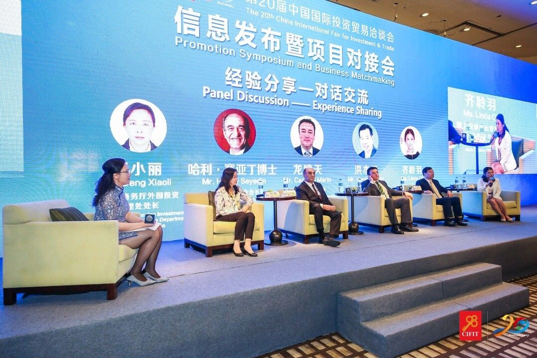 发挥双向投资纽带作用 第二十届投洽会广州推介反响热烈