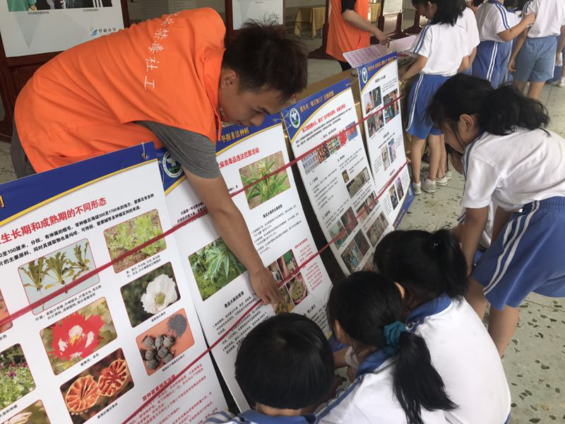 远离毒品，珍爱生命！石岩开展禁毒宣传进校园活动