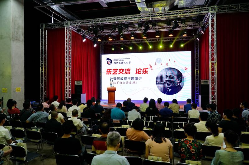 音乐大餐来了！全国古典吉他学术交流会在深举行