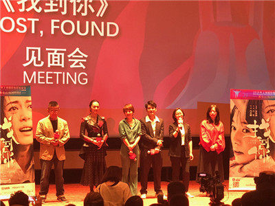 金爵竞赛片《找到你》首映！马伊琍“毁容”演乡下保姆