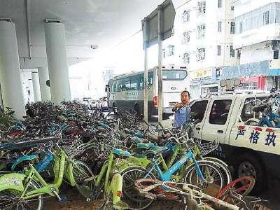 深圳自行车停车空间承载力仅为43万辆 共享单车超量咋办？