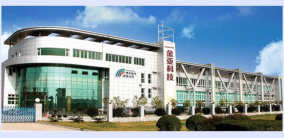 A股第二例：金亚科技被强制退市