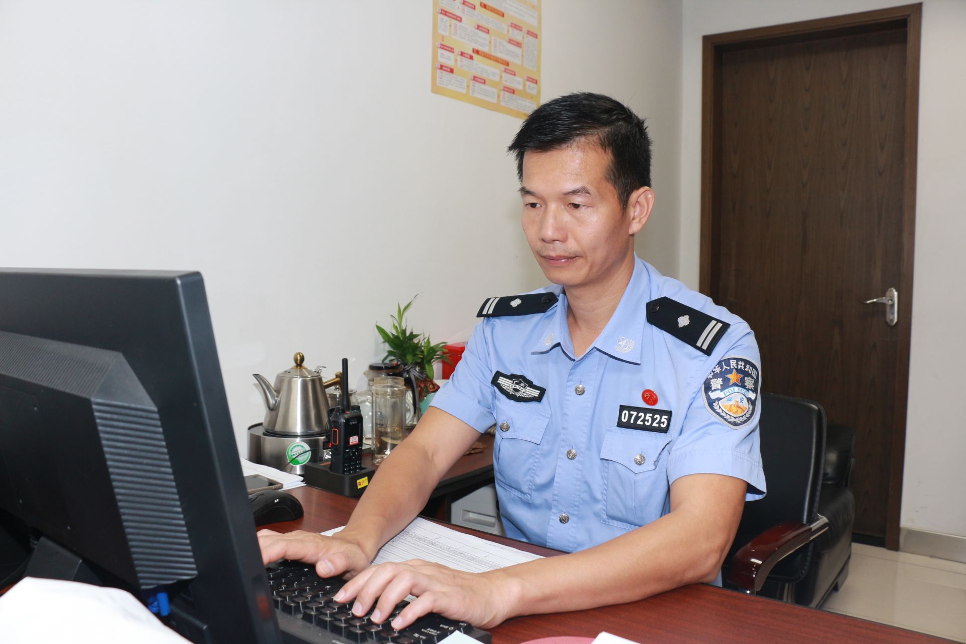 王长明：尽心尽责的派出所“大管家”