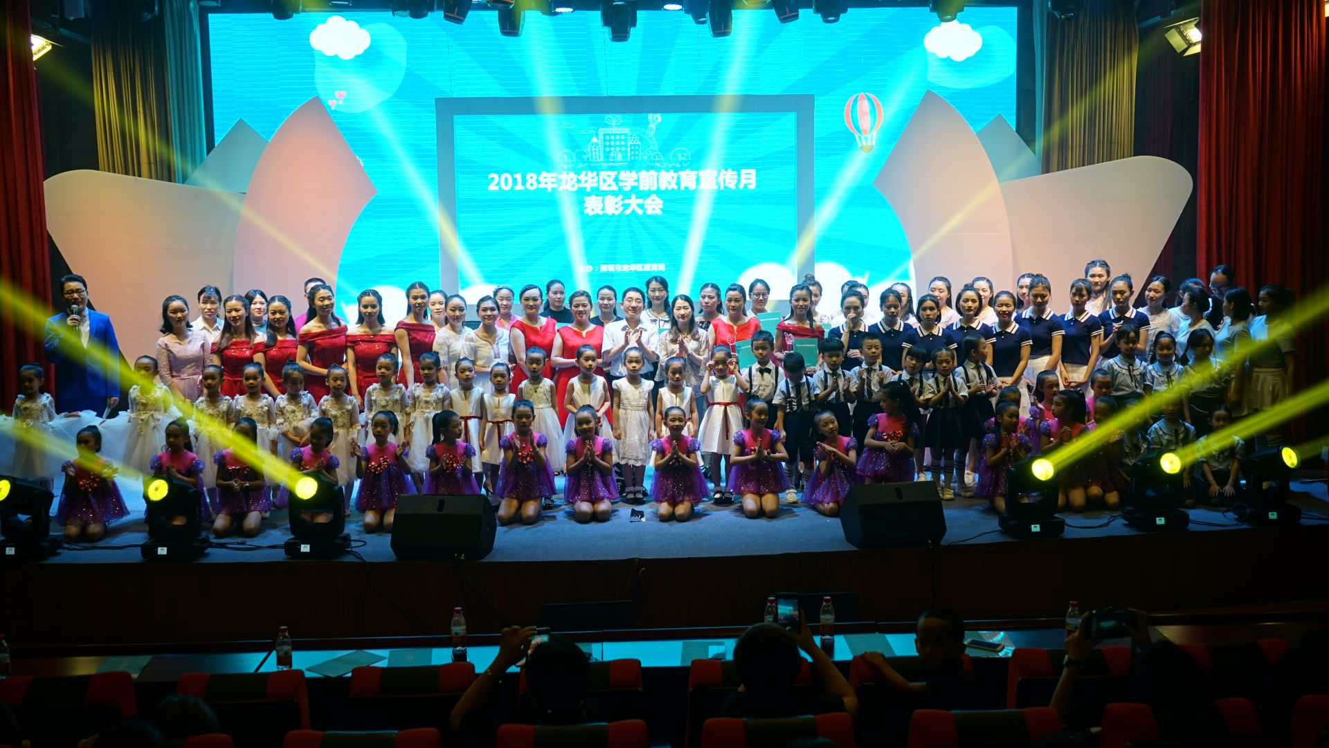 “我是幼儿园教师”——龙华区2018年学前教育宣传月活动圆满结束