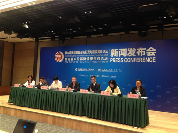 第九届国际基建论坛将在澳门举行  50多位部长级官员出席