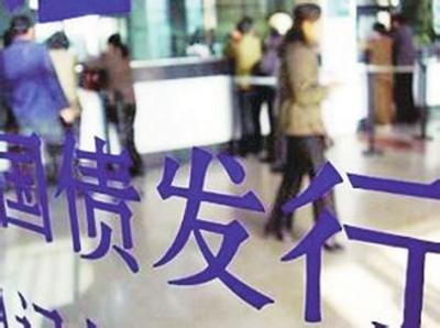 财政部近期将在香港发行50亿元人民币国债