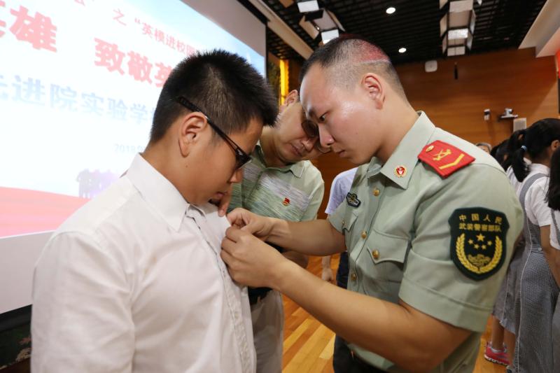 英模代表为驻地学生点亮“心灯”